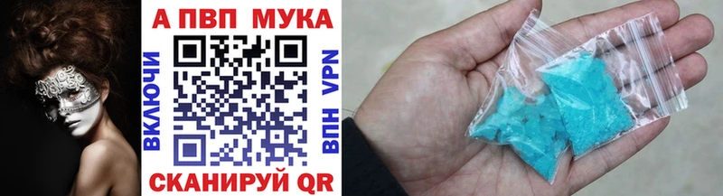 KRAKEN ТОР  Саяногорск  Alpha PVP СК 
