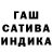 Еда ТГК марихуана Burak Ozcivit