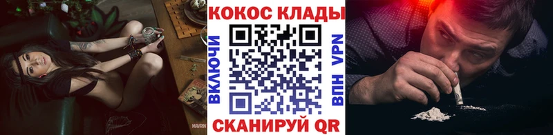 КОКАИН Боливия Саяногорск