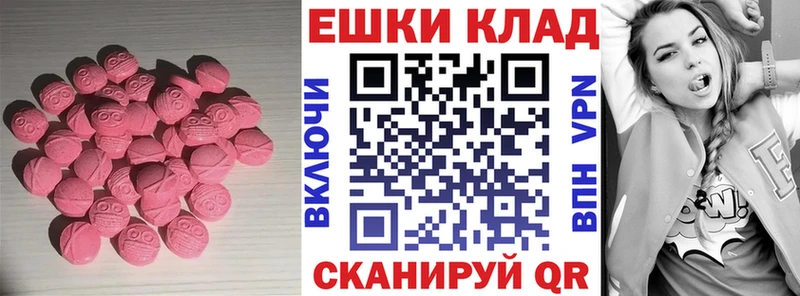 Ecstasy бентли  где продают наркотики  Саяногорск 