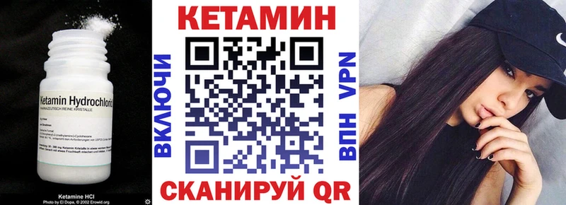 КЕТАМИН ketamine  Саяногорск 