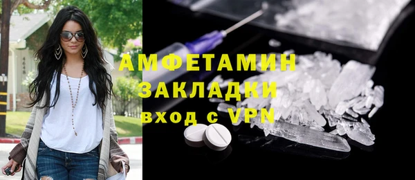 альфа пвп VHQ Армянск