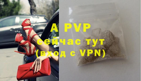 а пвп мука Арсеньев