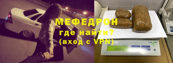 а пвп мука Арсеньев