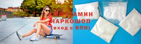 дистиллят марихуана Осинники
