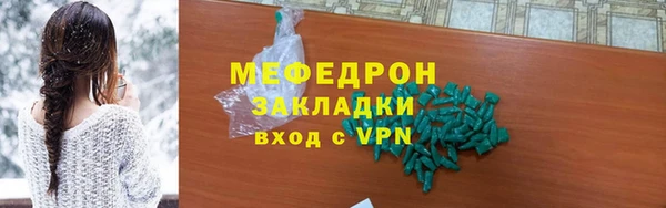 а пвп мука Арсеньев