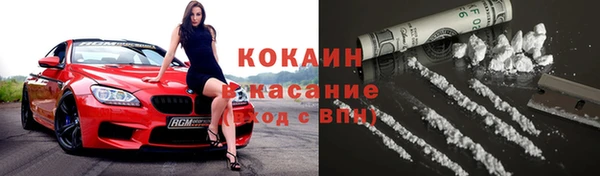 альфа пвп VHQ Армянск