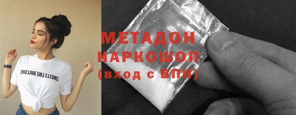 альфа пвп VHQ Армянск