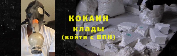 альфа пвп VHQ Армянск