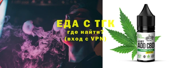 а пвп мука Арсеньев
