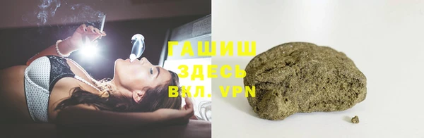 а пвп мука Арсеньев