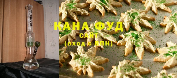 альфа пвп VHQ Армянск