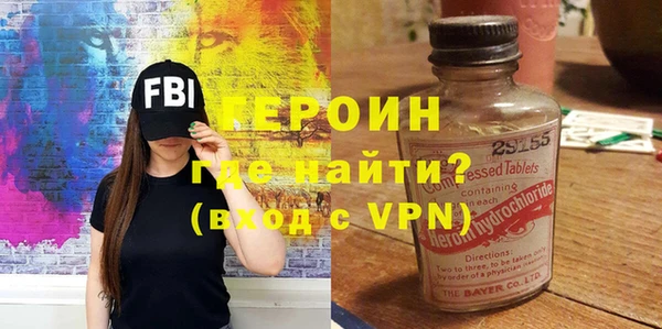 альфа пвп VHQ Армянск