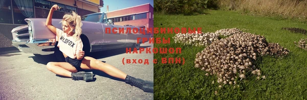 альфа пвп VHQ Армянск