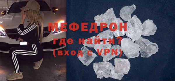 а пвп мука Арсеньев