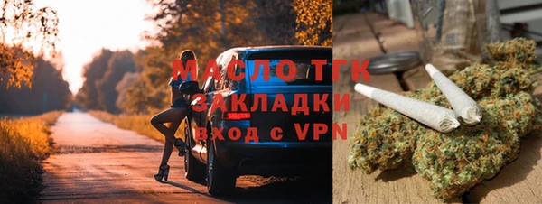 альфа пвп VHQ Армянск