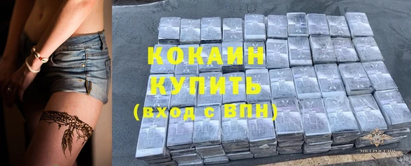 дистиллят марихуана Осинники