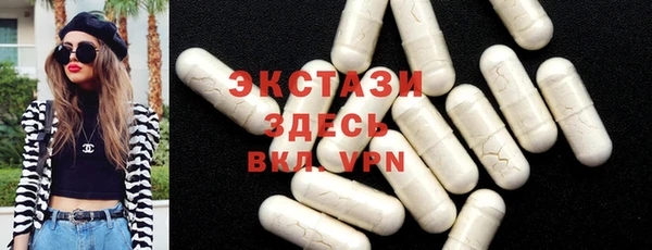 альфа пвп VHQ Армянск