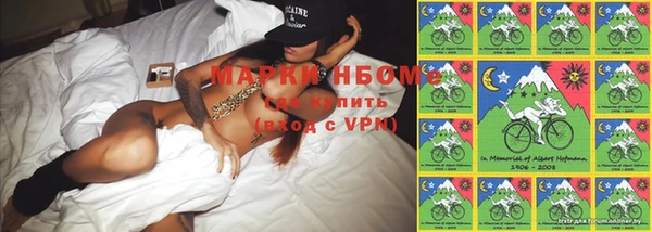 дистиллят марихуана Осинники