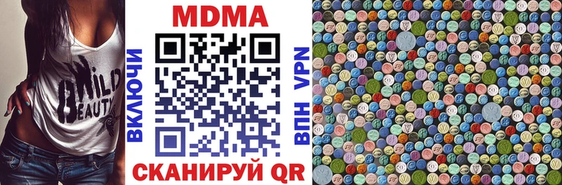 omg ссылки Саяногорск МДМА crystal