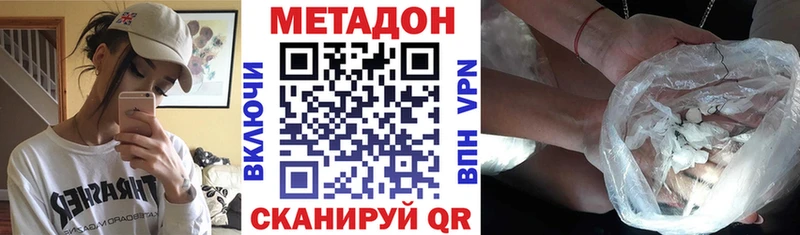 Метадон мёд  hydra ССЫЛКА  Саяногорск 