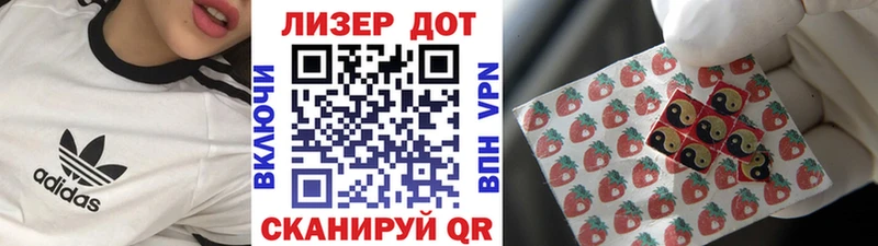 Марки 25I-NBOMe 1,5мг  Саяногорск 