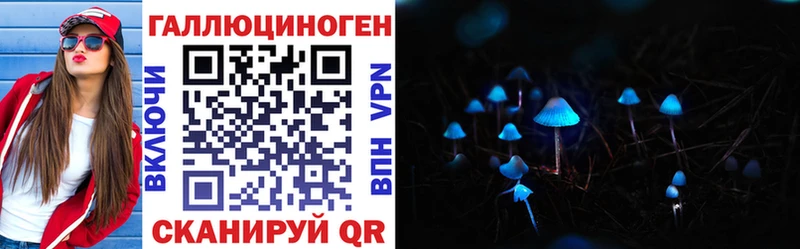 Псилоцибиновые грибы MAGIC MUSHROOMS купить наркотик Саяногорск