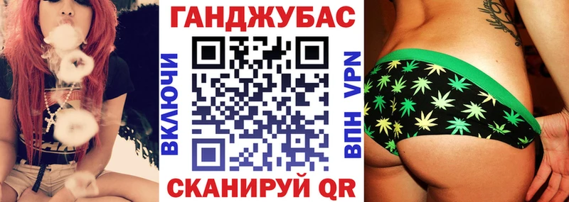 Конопля конопля где купить blacksprut зеркало Саяногорск